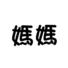 小學生喵