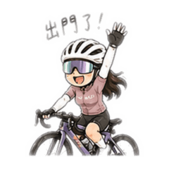 公路車篇
