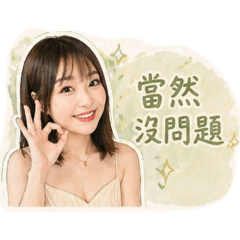 咻咻的3