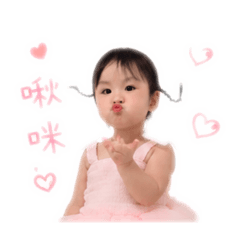 小公主晴❤️