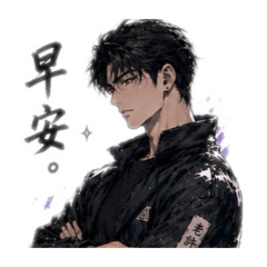 老許No.1