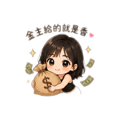Vanessa召喚金主