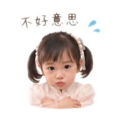 亭羽語錄2