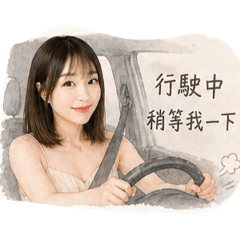 咻咻的4