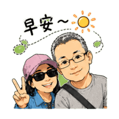 我用心做的貼圖