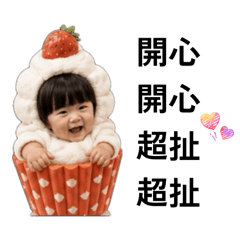 柔柔日常用語 食物篇