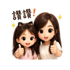 羽&瑢