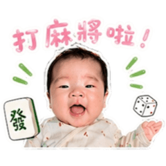 可愛的小小柳橙打麻將囉!！