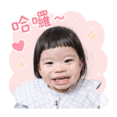 紫淇小安古