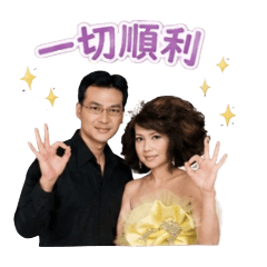 妮妮QQ祝賀語