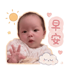 小草莓日常用語1
