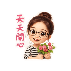 容容的祝福
