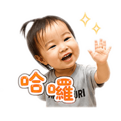 阿樂の日常問候