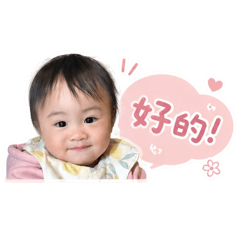 小睏寶の日常1