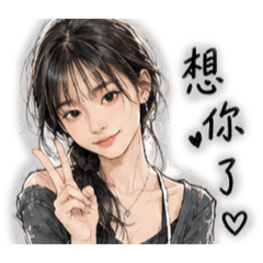 我超讚