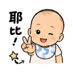 洋洋說哈囉