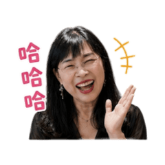 板妹日常用語