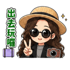 娟少婦