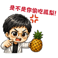 菜鳥工程師日常_2026