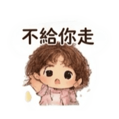 人生啊7