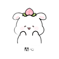 可愛屁屁桃