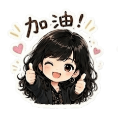 Yasmine的日常用語