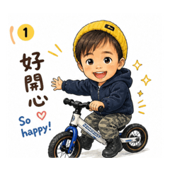 119年健寶的日常