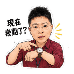 社畜幾點了
