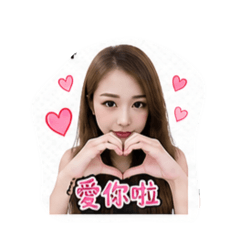 酷酷的華華