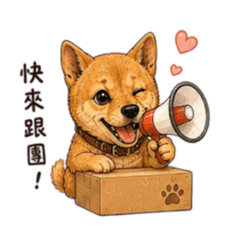 MIX米克斯-狗糧自己賺篇