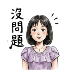 專屬逸貼圖