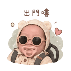 小草莓日常用語3
