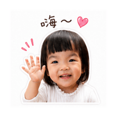 言言～
