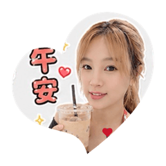緹娜可愛貼圖