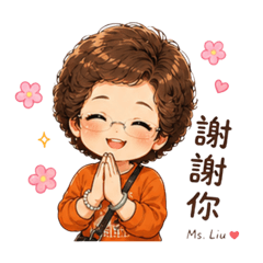 Ms.Liu 1.