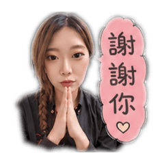 My專屬貼圖3