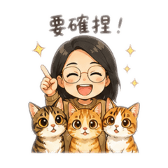 慧予弎喵的日常