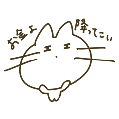 Omi's Cat's True Feelings.