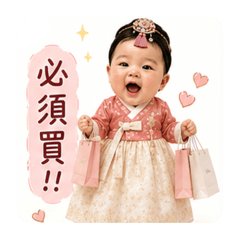 心寶の韓國旅遊～旅遊語錄