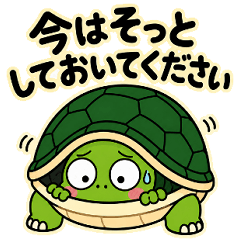 Surreal Polite Turtle Stickers