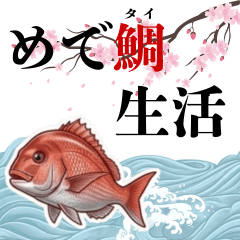 Happy life of sea bream