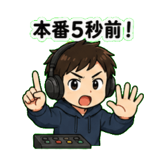 Broadcast Club On-Air Words