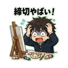 Art Club Deadline Stickers