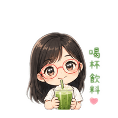 芯芯日常手扎