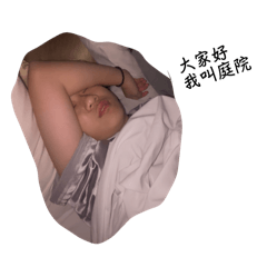 快樂校園欸生活