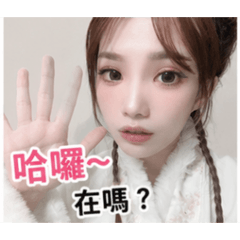 YuYu日常用語問候