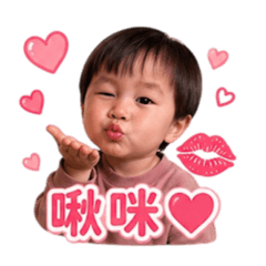 可愛的錄❤️