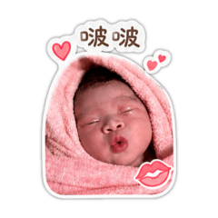 淇淇寶寶 小可愛