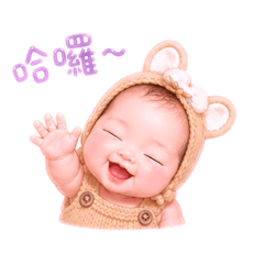 涵妞～小圓滿❤️