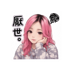 Q版粉髮貼圖